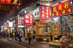 香港街道